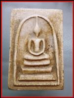 สมเด็จหลวงปู่นาควัดระฆัง(2654)